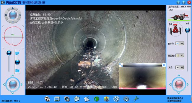 铜官管道CCTV检测专家-炜誉市政工程有限公司