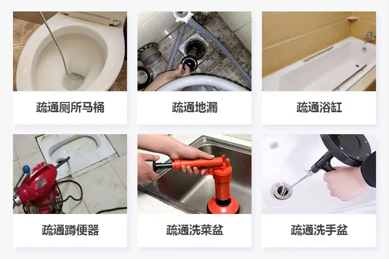 铜官下水道疏通电话【管道疏通】24h专业上门服务