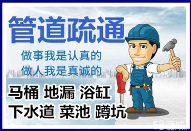 铜官疏通马桶注意事项有哪些